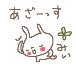 Name Mii cute rabbit stickers! sticker #11473012