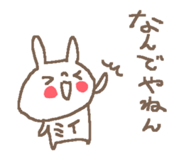 Name Mii cute rabbit stickers! sticker #11473016