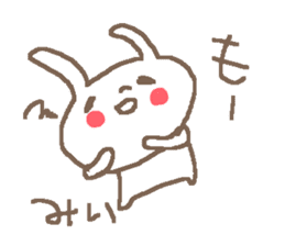 Name Mii cute rabbit stickers! sticker #11473020