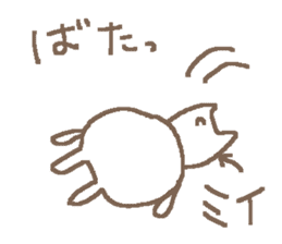 Name Mii cute rabbit stickers! sticker #11473024