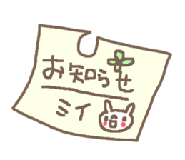Name Mii cute rabbit stickers! sticker #11473026
