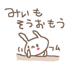Name Mii cute rabbit stickers! sticker #11473028