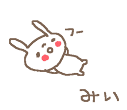 Name Mii cute rabbit stickers! sticker #11473029