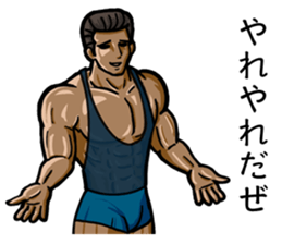 MUSCLE LIFE 2 sticker #11473233