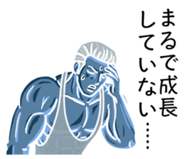 MUSCLE LIFE 2 sticker #11473235