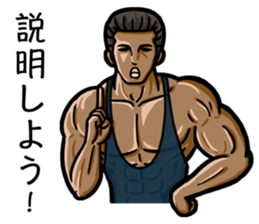 MUSCLE LIFE 2 sticker #11473236