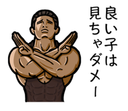 MUSCLE LIFE 2 sticker #11473244