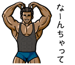 MUSCLE LIFE 2 sticker #11473245