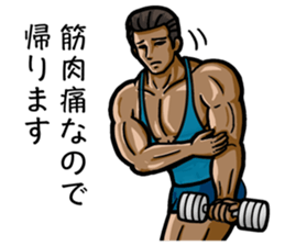 MUSCLE LIFE 2 sticker #11473250
