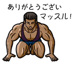 MUSCLE LIFE 2 sticker #11473252