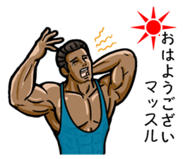 MUSCLE LIFE 2 sticker #11473255