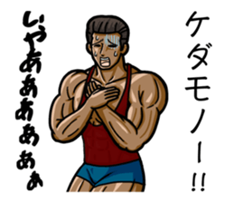 MUSCLE LIFE 2 sticker #11473256