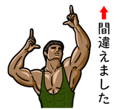 MUSCLE LIFE 2 sticker #11473257