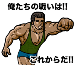 MUSCLE LIFE 2 sticker #11473259