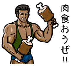 MUSCLE LIFE 2 sticker #11473260