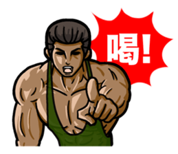 MUSCLE LIFE 2 sticker #11473262