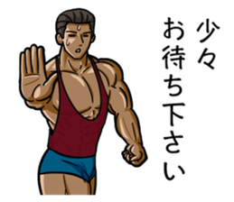 MUSCLE LIFE 2 sticker #11473263