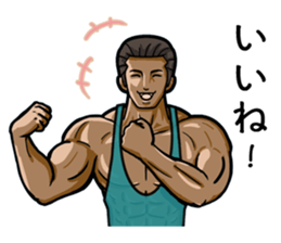 MUSCLE LIFE 2 sticker #11473265