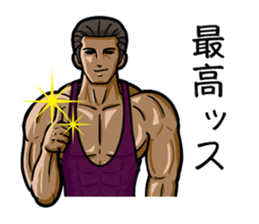 MUSCLE LIFE 2 sticker #11473266