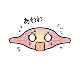 MUSCLE LIFE 2 sticker #11473269