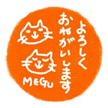 namae from sticker megu keigo sticker #11473274