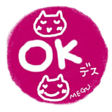 namae from sticker megu keigo sticker #11473278
