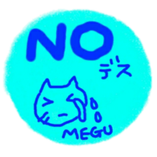 namae from sticker megu keigo sticker #11473279