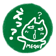 namae from sticker megu keigo sticker #11473285