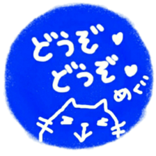 namae from sticker megu keigo sticker #11473289