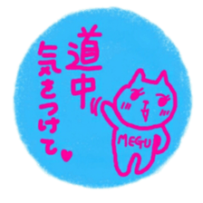 namae from sticker megu keigo sticker #11473290