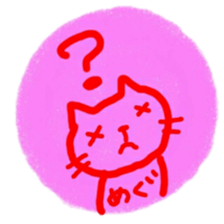 namae from sticker megu keigo sticker #11473293