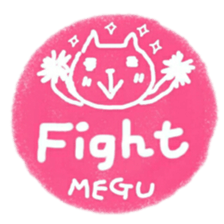 namae from sticker megu keigo sticker #11473297
