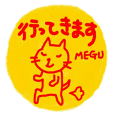 namae from sticker megu keigo sticker #11473311