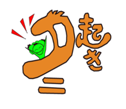 tanikukun sticker #11473329