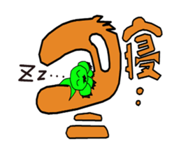 tanikukun sticker #11473330