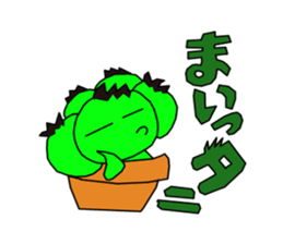 tanikukun sticker #11473334