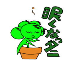 tanikukun sticker #11473336