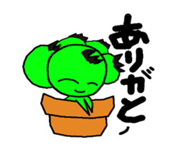 tanikukun sticker #11473343
