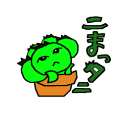 tanikukun sticker #11473346