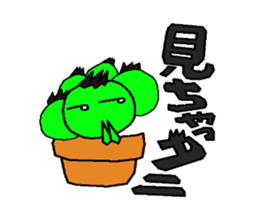 tanikukun sticker #11473347