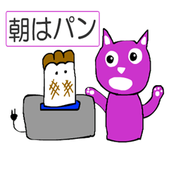 sticker japan cat2