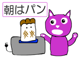 sticker japan cat2 sticker #11473356