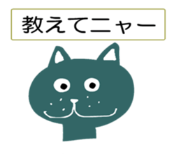 sticker japan cat2 sticker #11473360