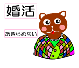 sticker japan cat2 sticker #11473363