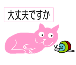 sticker japan cat2 sticker #11473364