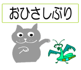 sticker japan cat2 sticker #11473365