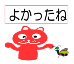 sticker japan cat2 sticker #11473367