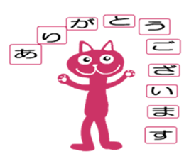 sticker japan cat2 sticker #11473370