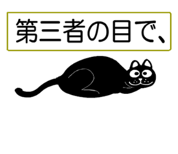 sticker japan cat2 sticker #11473371