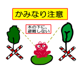 sticker japan cat2 sticker #11473373